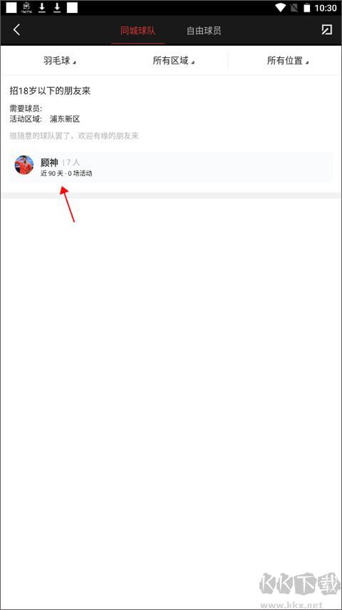 斑馬邦