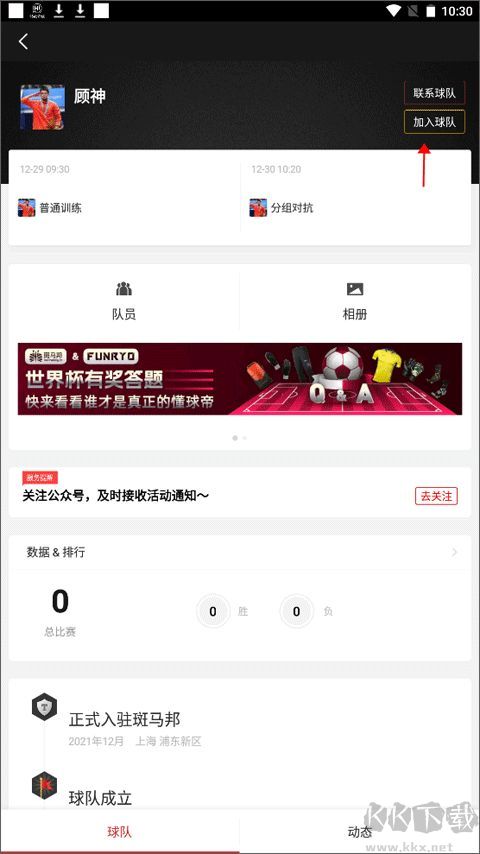 斑馬邦