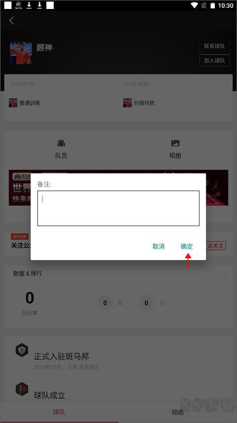 斑馬邦
