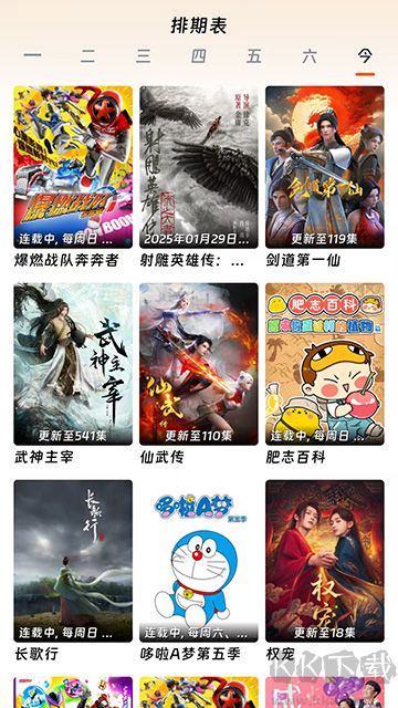 閃映劇場(chǎng)app最新版