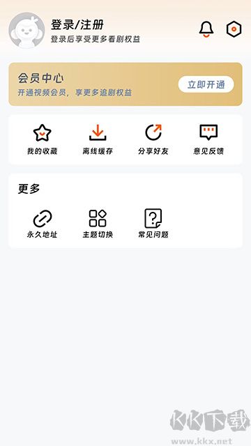閃映劇場(chǎng)app最新版