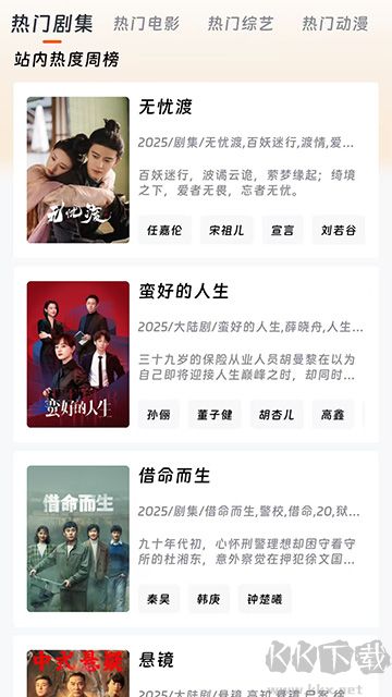 閃映劇場(chǎng)app最新版