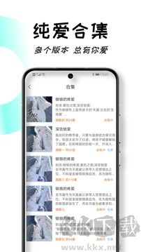 沐沐悅讀