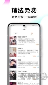 沐沐悅讀