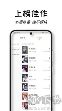 沐沐悅讀