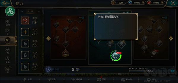 狼傳說家園與愛心(Wolf Tales: Home & Heart)