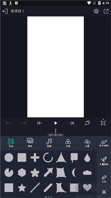 Alight Motion(剪輯軟件)