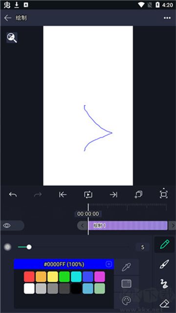 Alight Motion(剪輯軟件)
