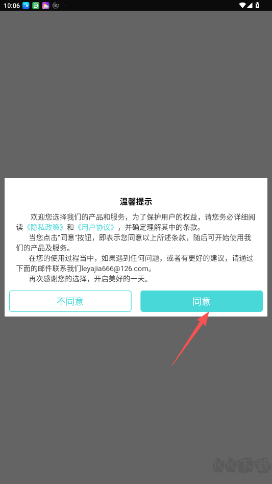 照片拼圖相機
