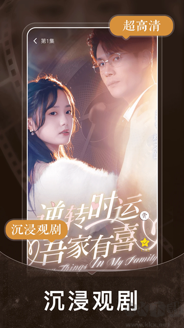 免費短劇之家app免費版