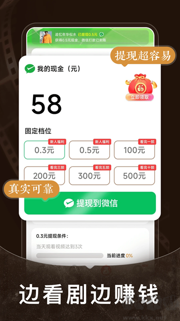 免費短劇之家app免費版