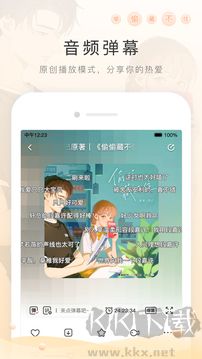 貓耳FM