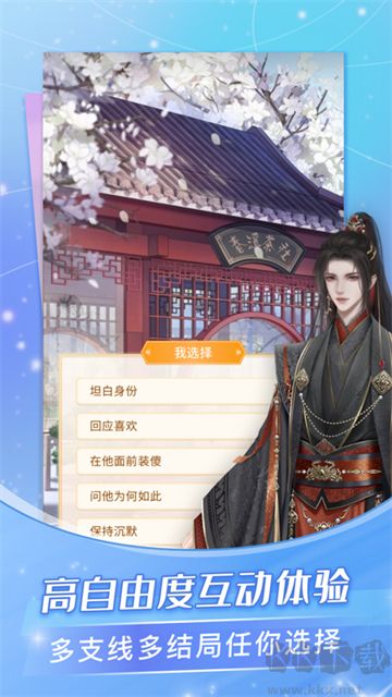 點(diǎn)點(diǎn)穿書無(wú)廣告版