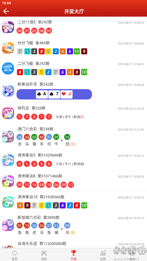 彩客網(wǎng)手機版
