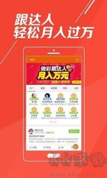 五福彩票