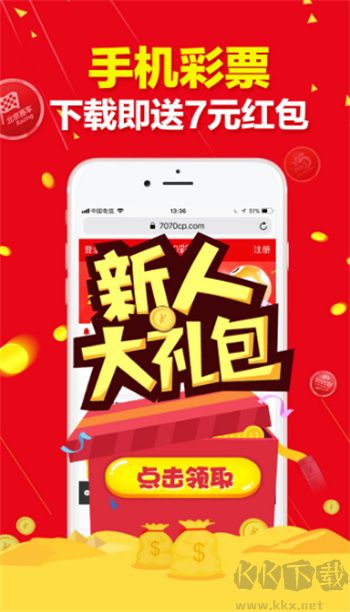 百盈云彩票
