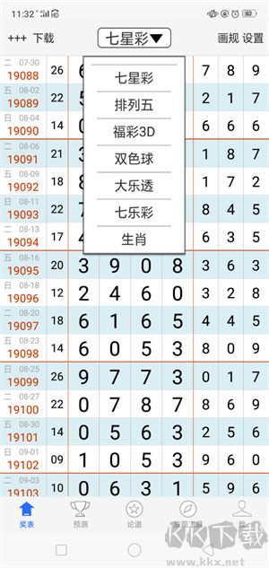 860彩票