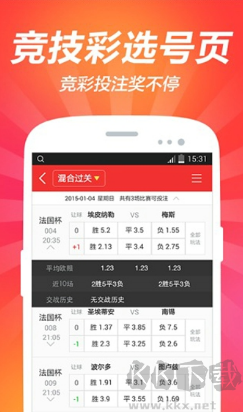 唯彩會官方正版