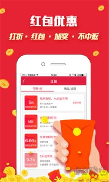 開心彩票官網(wǎng)版