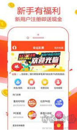 萬彩吧app安卓/IOS版