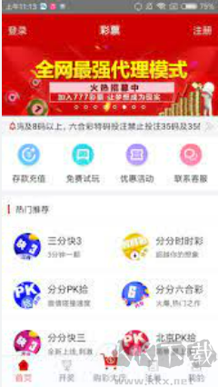 彩吧網(wǎng)預測