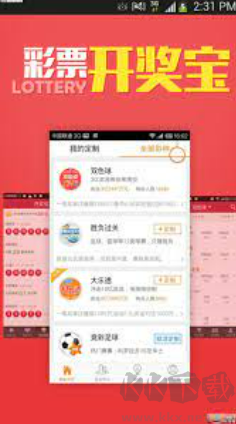 彩名堂4.0安裝包