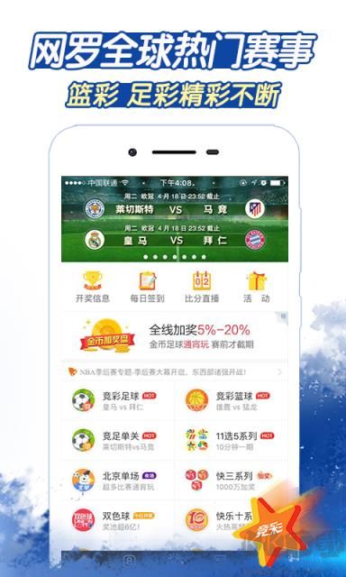 唯彩會(huì)安裝包