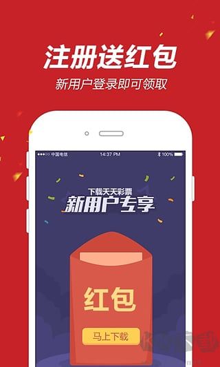246天天天彩天好彩944ccAPP