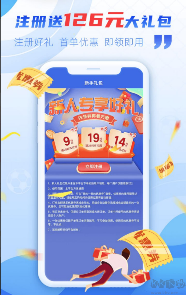 u7彩票安卓版