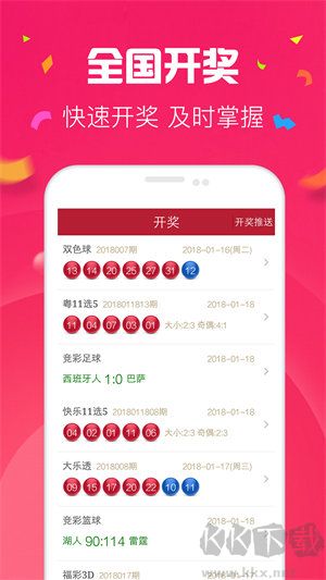 彩票6516專享版