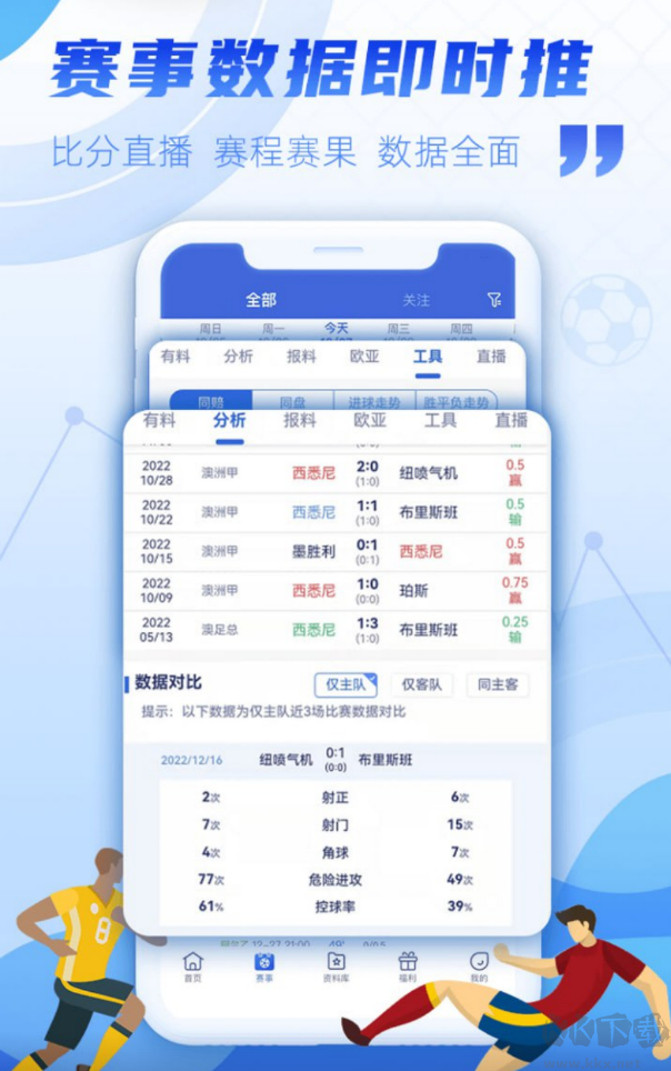 彩票大師APP(免費(fèi)版)