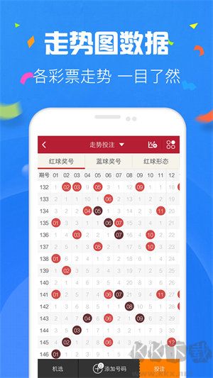神彩爭霸APP新版本