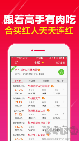 澳門(mén)圖庫(kù)正版安裝包