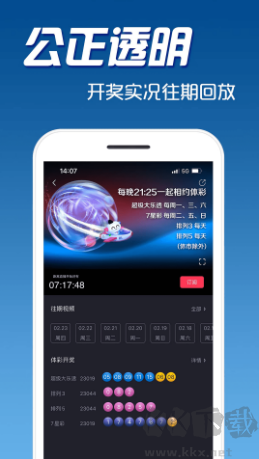 雙色球彩票