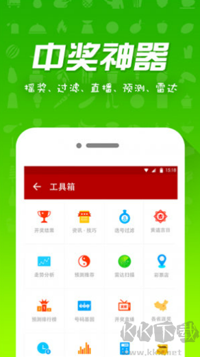 金彩網(wǎng)2.7.0安裝包