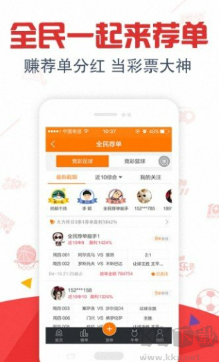 金彩網(wǎng)2.7.0安裝包