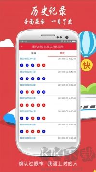 彩95彩票領導者手機APP
