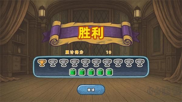 腦腐大亂斗