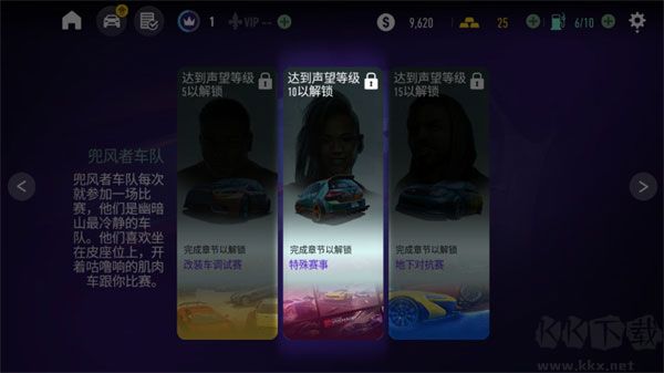 極品飛車14重制版