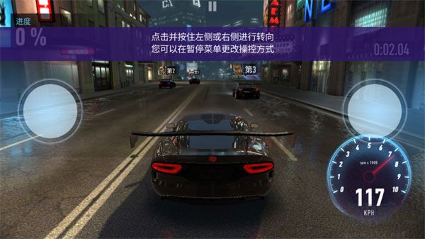 極品飛車14重制版