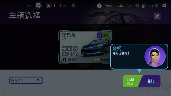 極品飛車14重制版