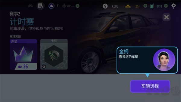 極品飛車14重制版