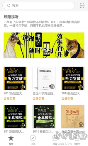 慕知悅讀