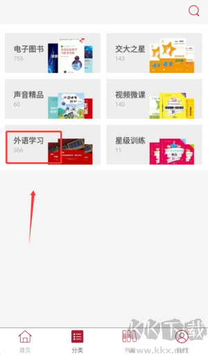 慕知悅讀