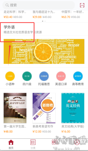 慕知悅讀