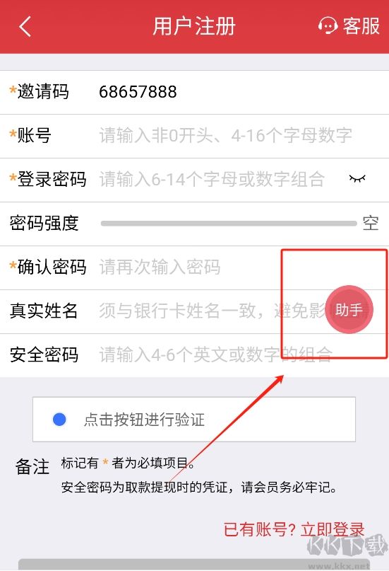 澳門(mén)圖庫(kù)正版安裝包