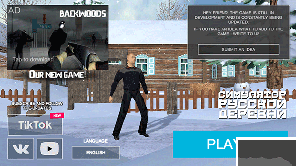俄羅斯鄉(xiāng)村模擬器3D(Russian Village Simulator 3D)