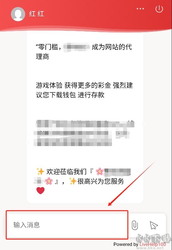 彩至尊老版本