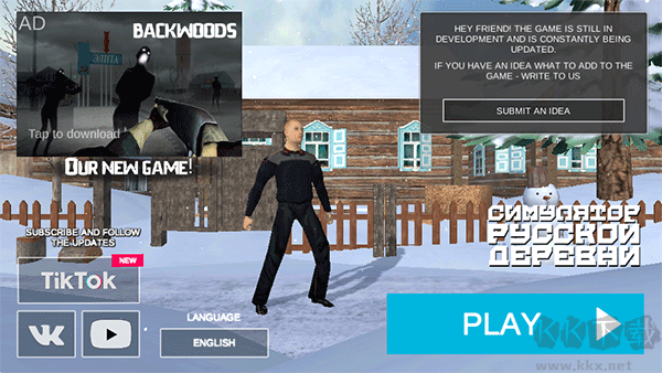 俄羅斯鄉(xiāng)村模擬器3D(Russian Village Simulator 3D)