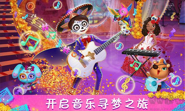 莉比小公主尋夢音樂會(huì)